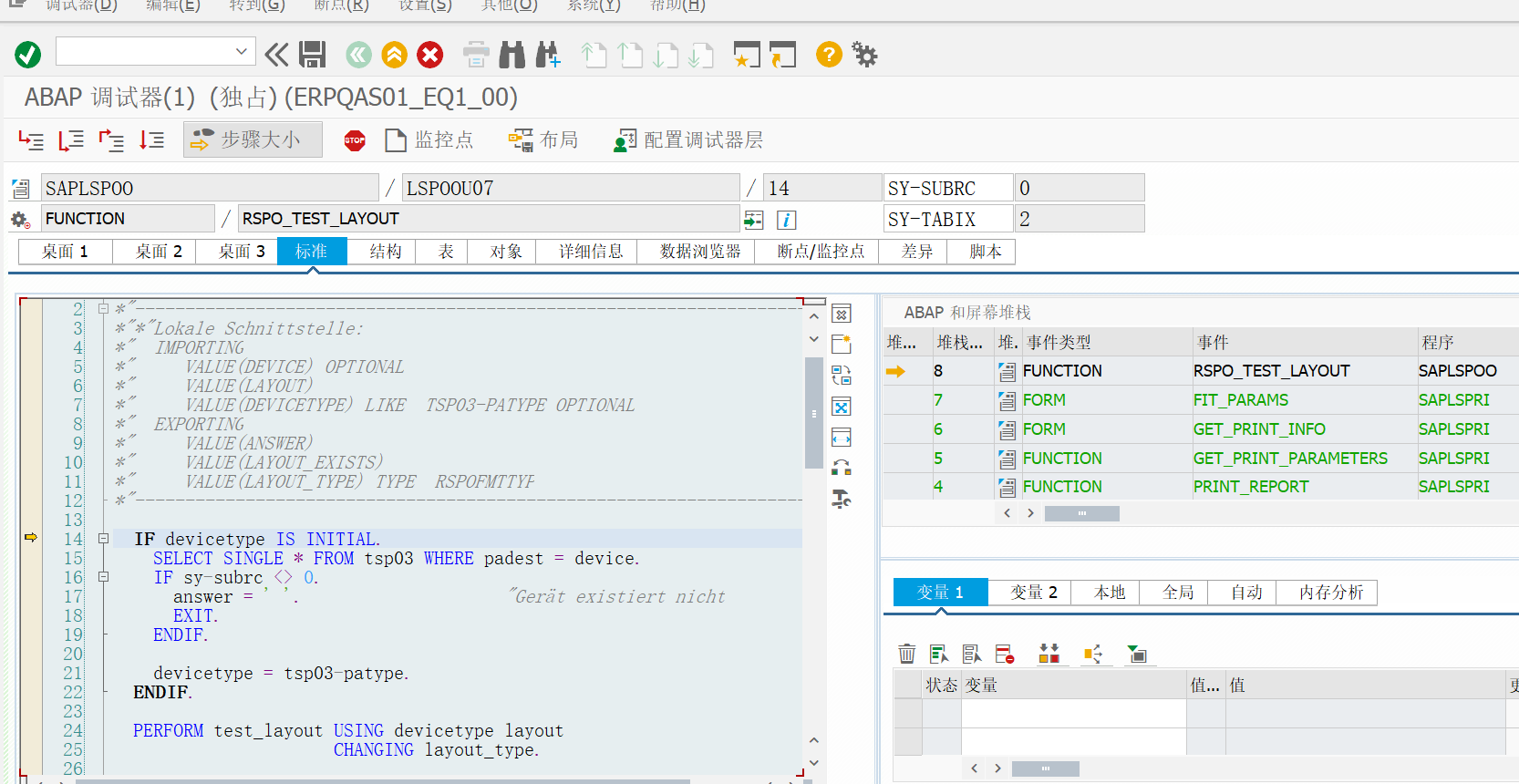 SAP ABAP 创建后台定时任务job