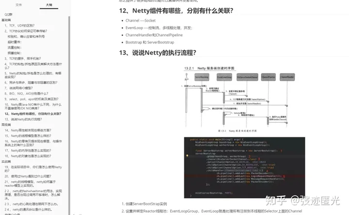 2015春夏发型必知4大重点_大数据必知的java基础_java后端转大数据