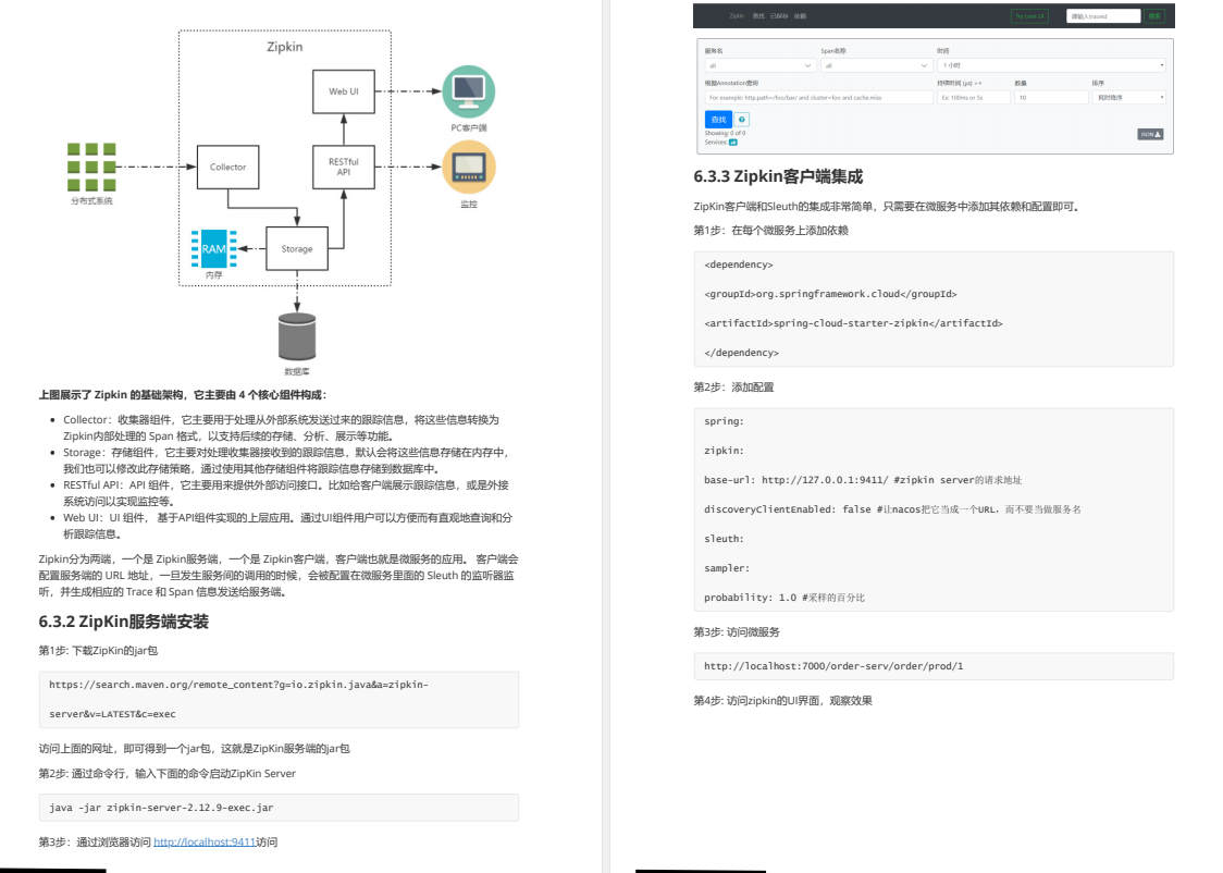 炸了！阿里又一力作上传GitHub，Spring Cloud Alibaba差距不止一点