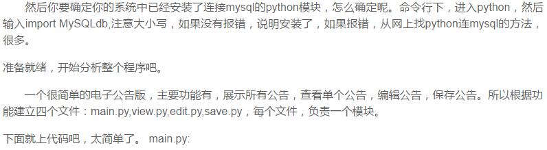 十个Python练手的实战项目，学会这些Python就基本没问题了