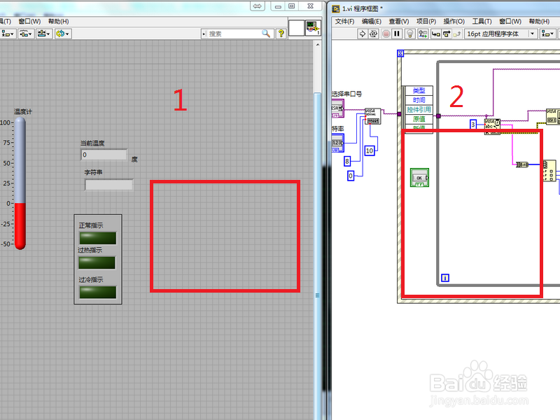 Labview常见操作的经验总结