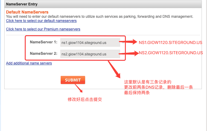 修改DNS记录