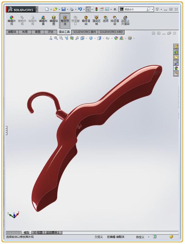 oc 画一个圆弧_用SolidWorks画的塑料衣架，要用到不少让人头疼的曲线