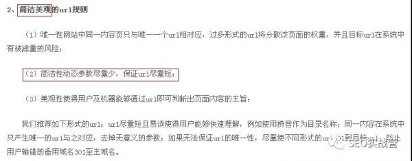 jar 工程我怎么在网页上url访问某一个方法_url及url参数与seo网站优化的关系