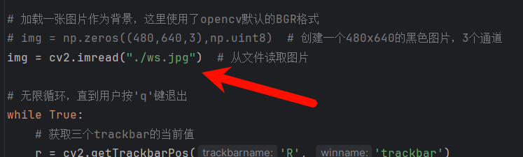 4.通过制作trackbar控件了解3原色在opencv的应用-cnblog
