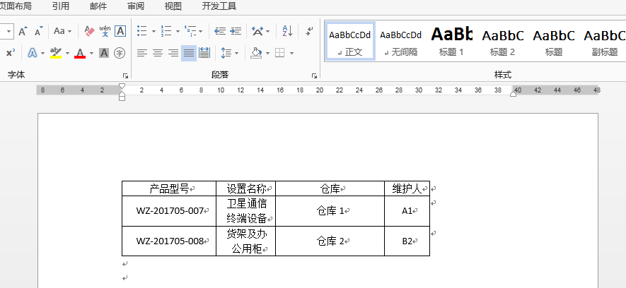 element 表格宽度自适应_Java 设置Word中的表格自适应的3种方式