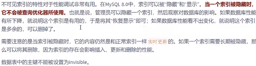 MYSQL 四、mysql进阶 10（数据库其它调优策略）