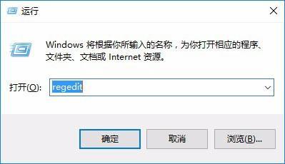 qq炫舞win10不能全屏