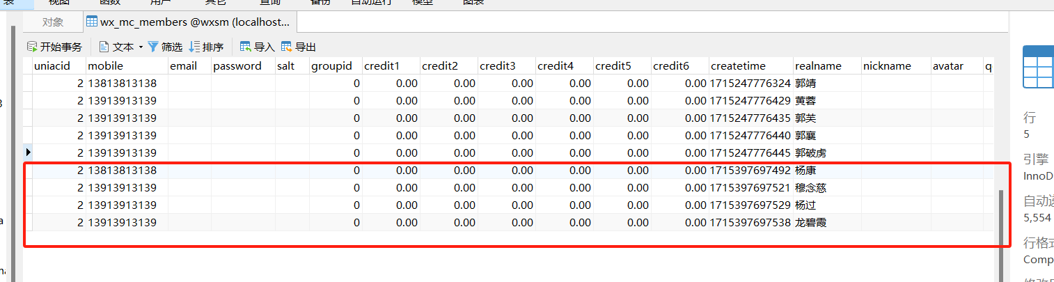 EasyExcel简单使用