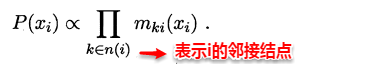 学习与推断 - 图3