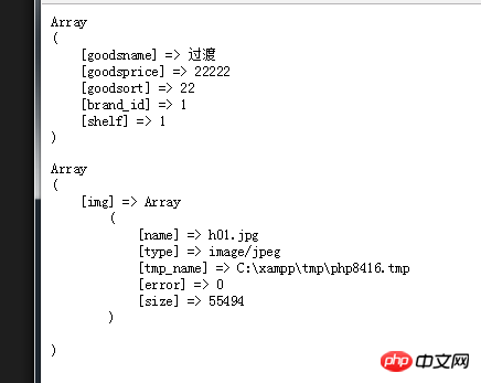 php上传中文图片,用PHP处理图片文件的上传