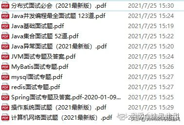 阿里P8大牛耗费三年整理的：Java架构之完美设计实战PDF