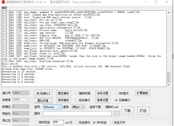 ESP32-C2开发板烧录演示