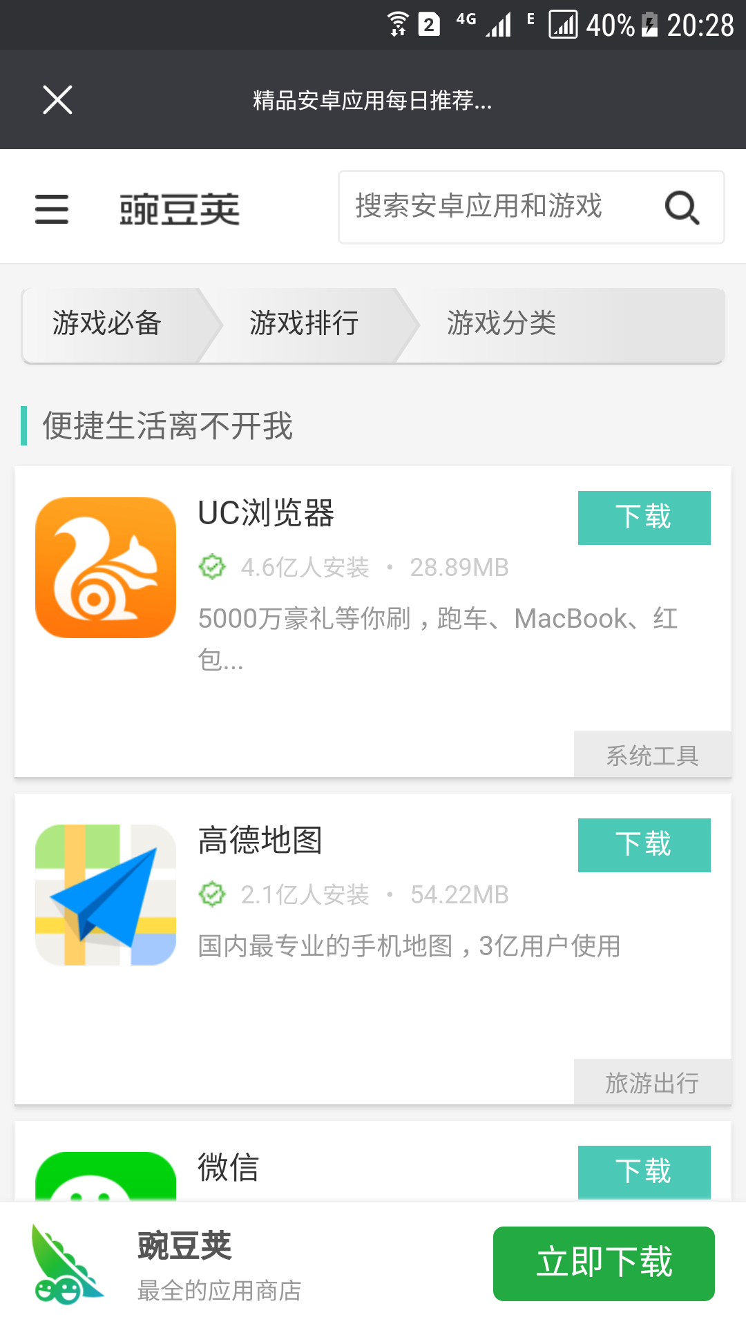 de8207a9dc526654f92f18e700de2e30.png