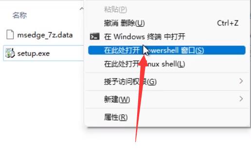 win11 edge怎么卸载？win11 edge浏览器彻底卸载的方法教程