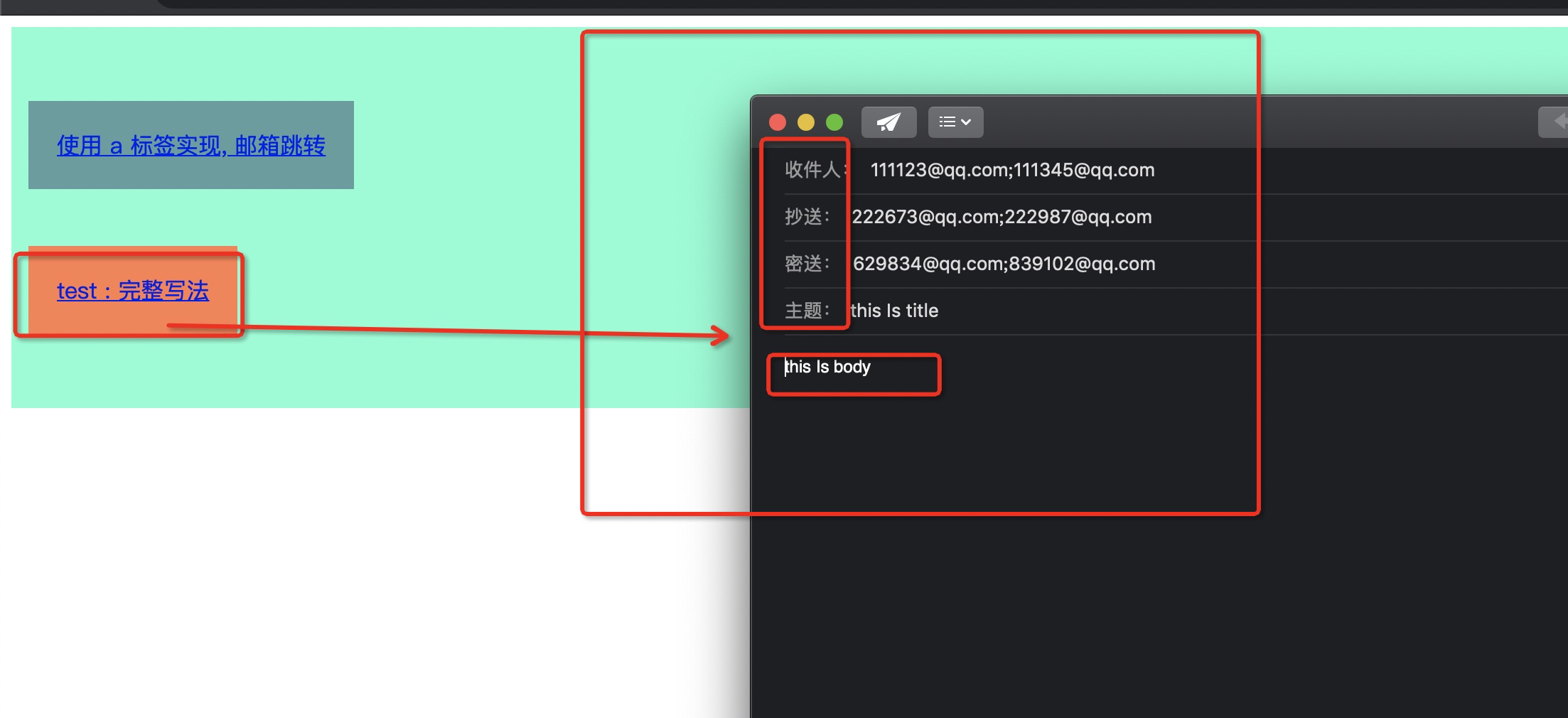 CSS 使用 a 标签的 mailto 属性在网页中链接 Email 地址(琐碎知识点整理)_a标签打开email-CSDN博客