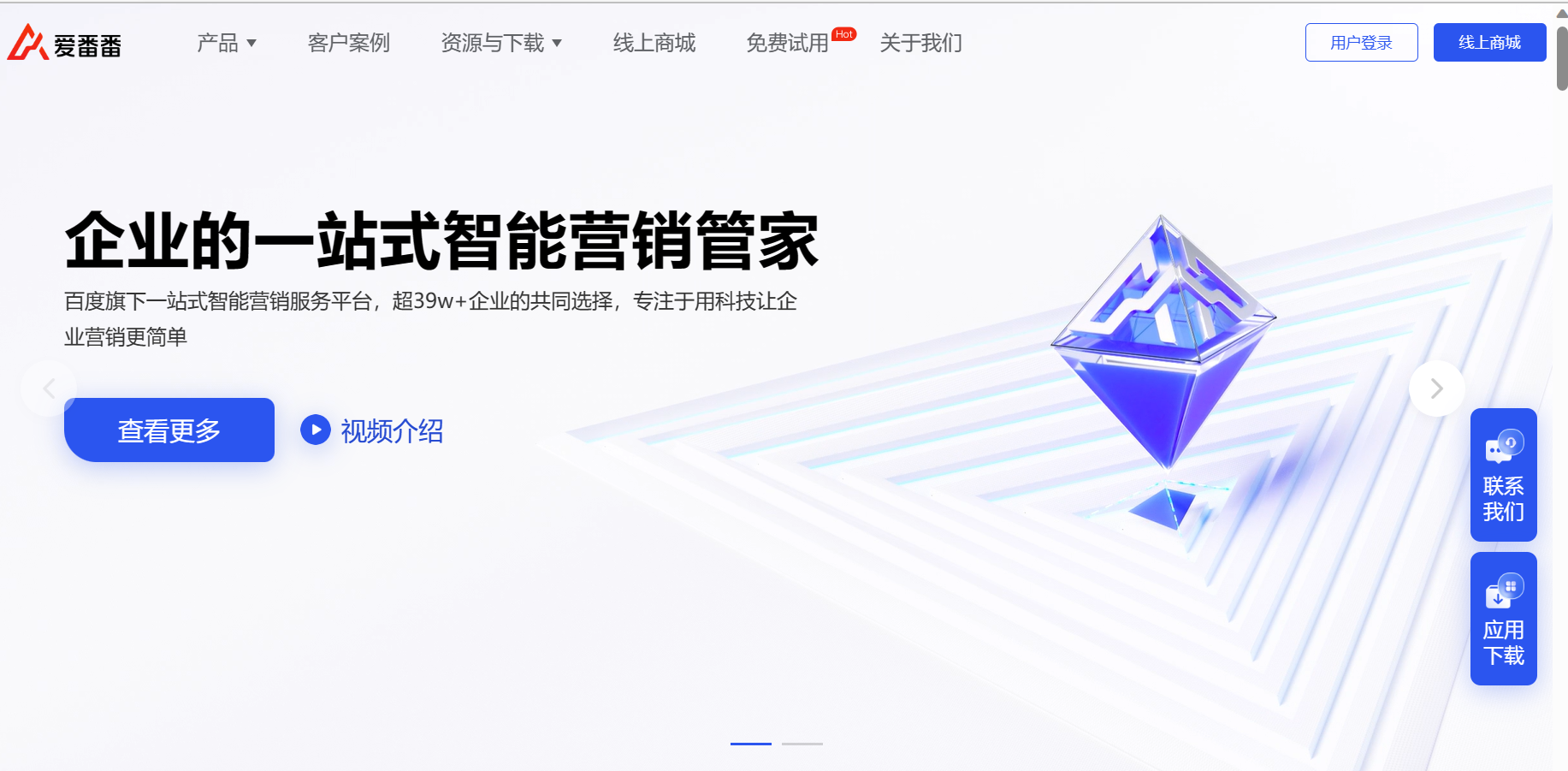 这五个在线客服系统用过的都说好！