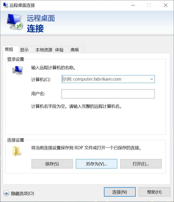 有服务器可以远程连接电脑软件,支持远程控制电脑的工具有哪些？这几款软件值得一试！...