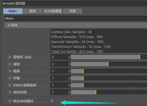 Arnold(C4DToA)阿诺德渲染教程(8) – Arnold 渲染设置 - Main - Sampling 采样设置 2018-01-10更新 - R站|学习使我快乐！ - 5