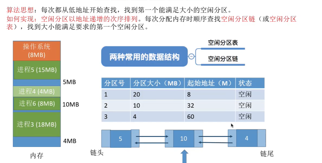 联想截图_20240724204348.png