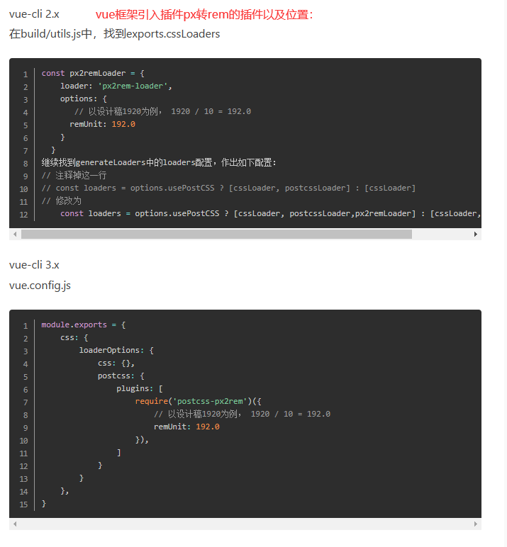 07react+echart，大屏代码开发