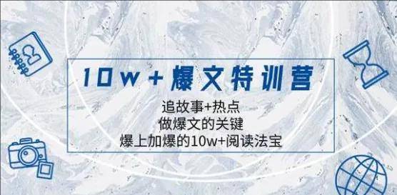 两天费用9980元！疯狂小杨哥也开始卖课赚钱了…… _变现_06