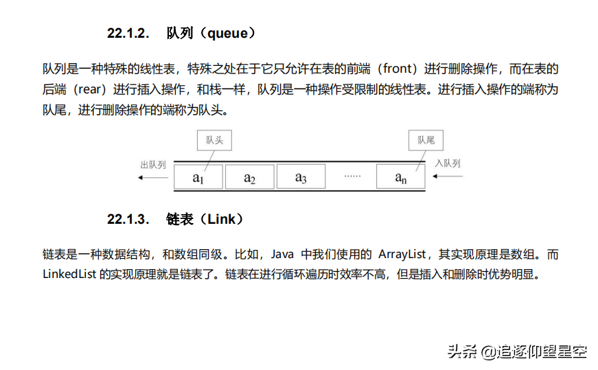 互联网java开发者的福音,巧获美团3-2架构师的65W字笔记,图文并茂