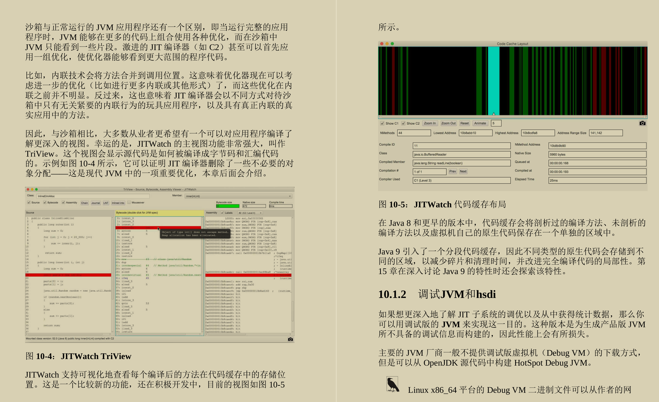 跪舔！阿里P8架构师纯手打内部JVM神仙笔记，远远不止调优策略