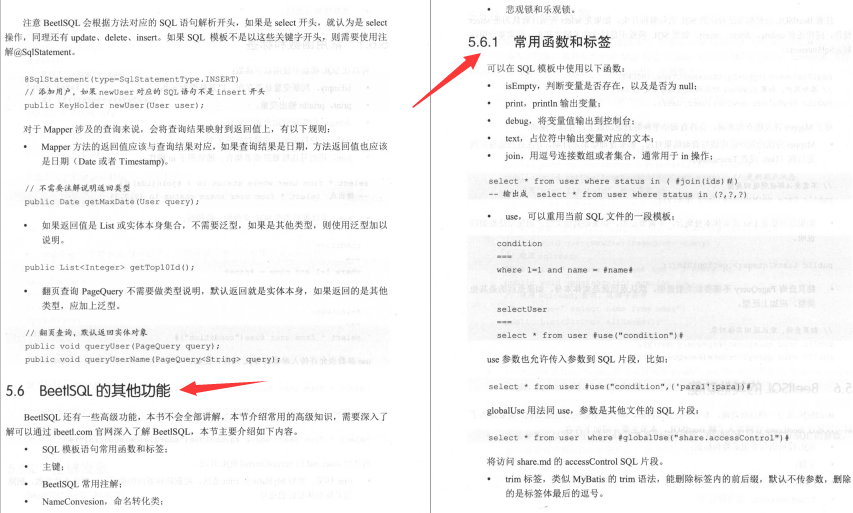 腾讯T8架构师基于SpringBoot2.x搭建分布式架构