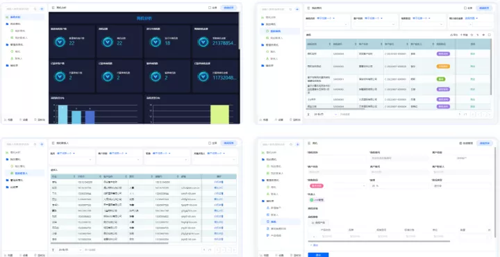 教你如何搭建CRM—商机管理系统的demo