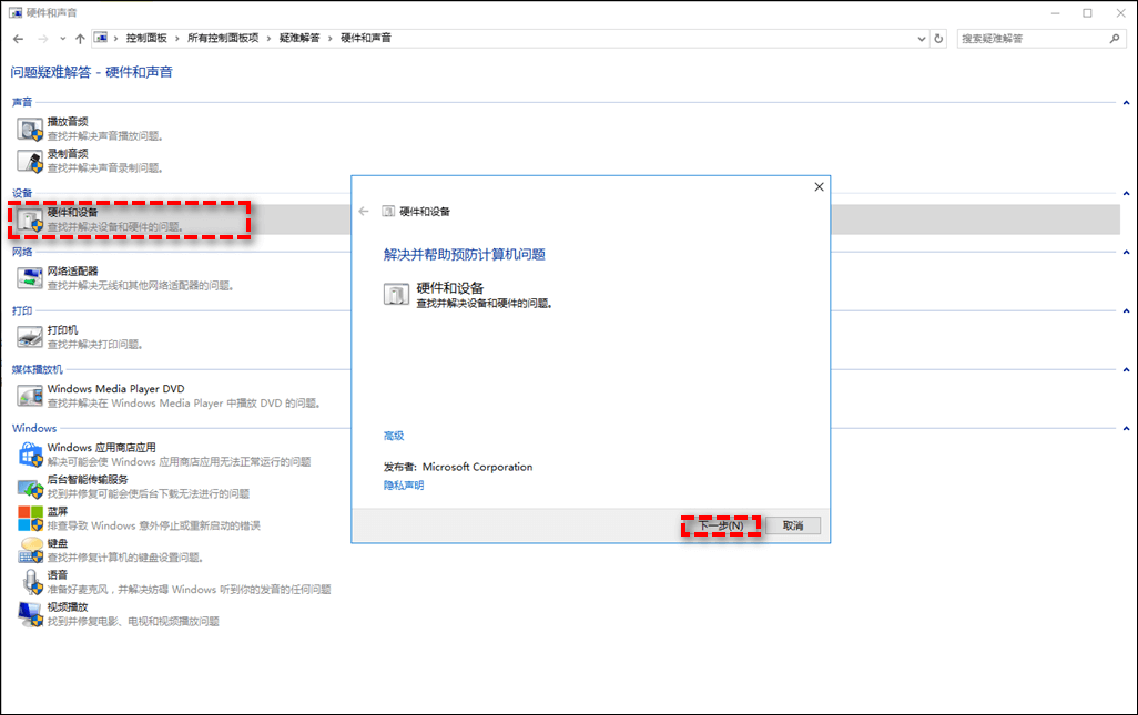 SD卡无法识别怎么办？