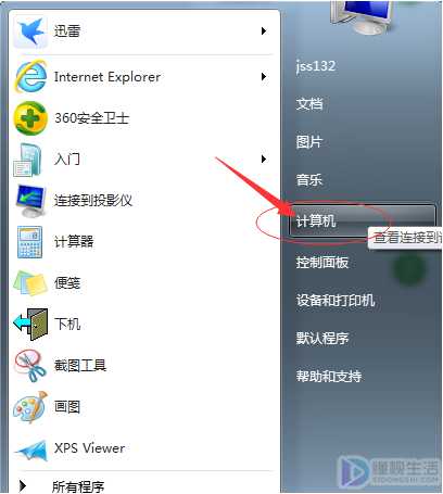 电脑怎么清理磁盘空间 debeb1457bdb887ff6866c98f805e68c.png