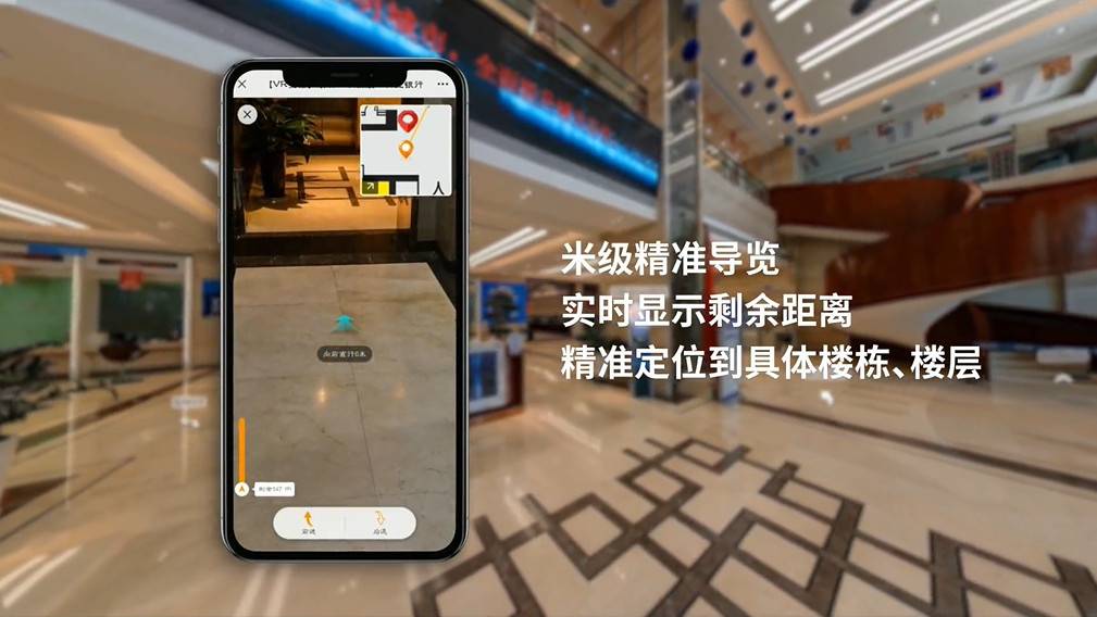 VR实景导航——开启3D可视化实景导航新体验