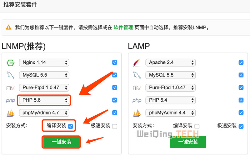 宝塔面板安装LNMP环境