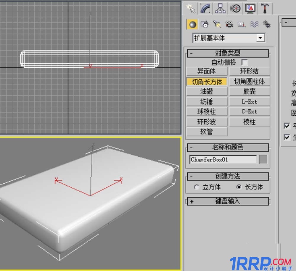 3dmax怎么制作软装模型?