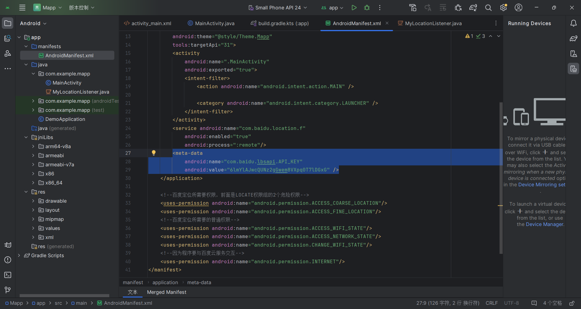 image-20240518145143717