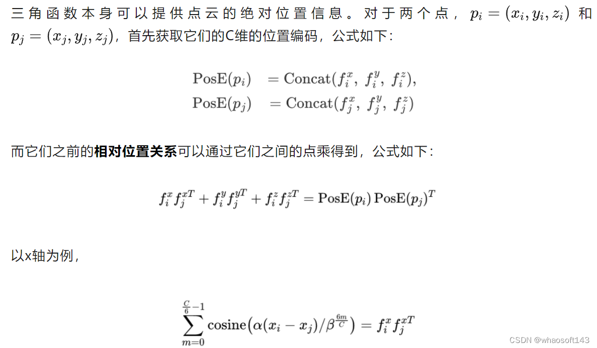 Point-NN_点云_23