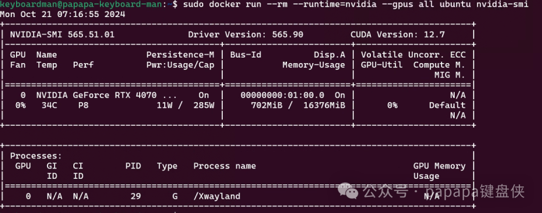 WSL2 构建Ubuntu系统-轻量级AI运行环境