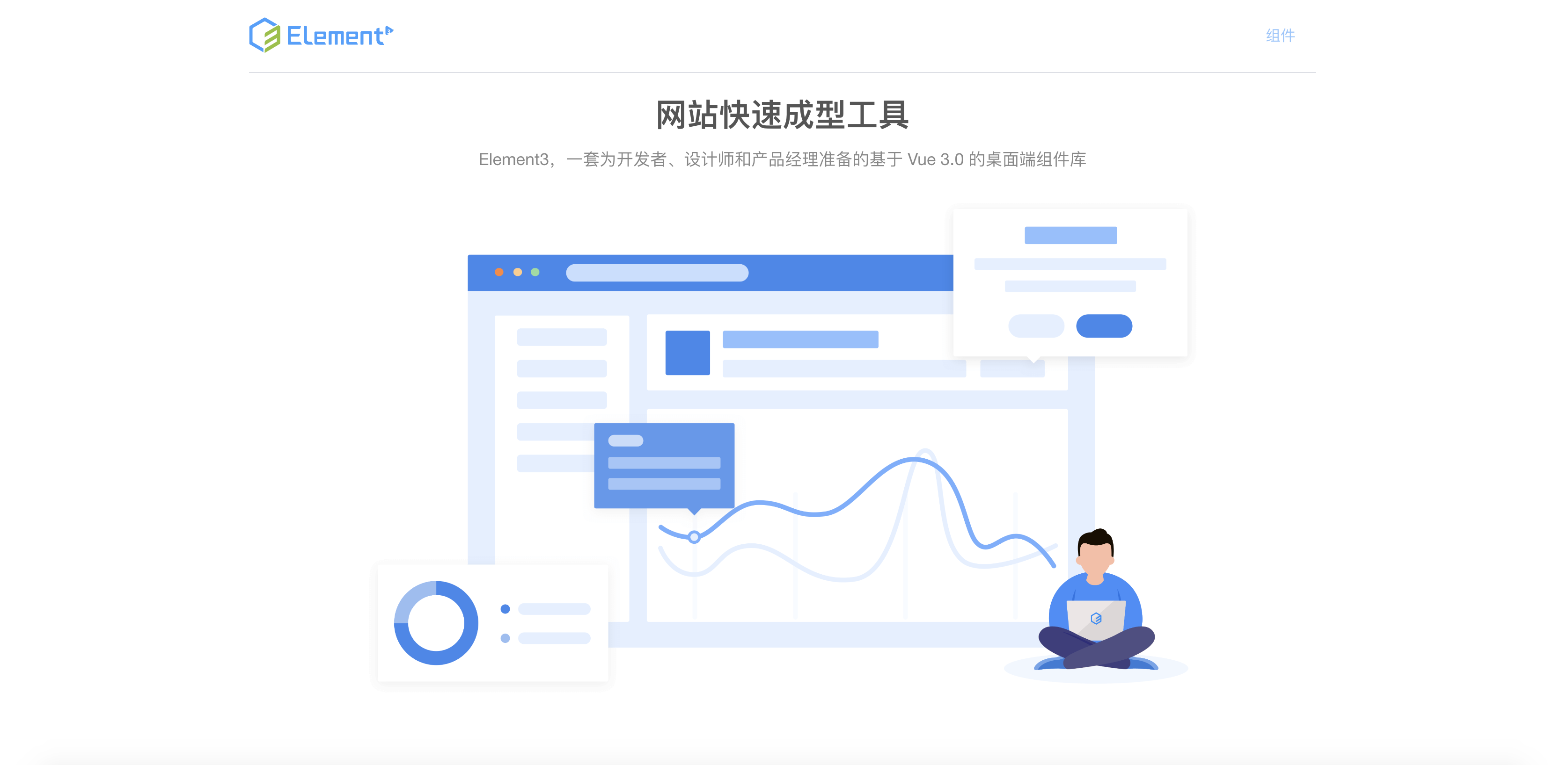 盘点12个Vue 3的高颜值UI组件库,第20张