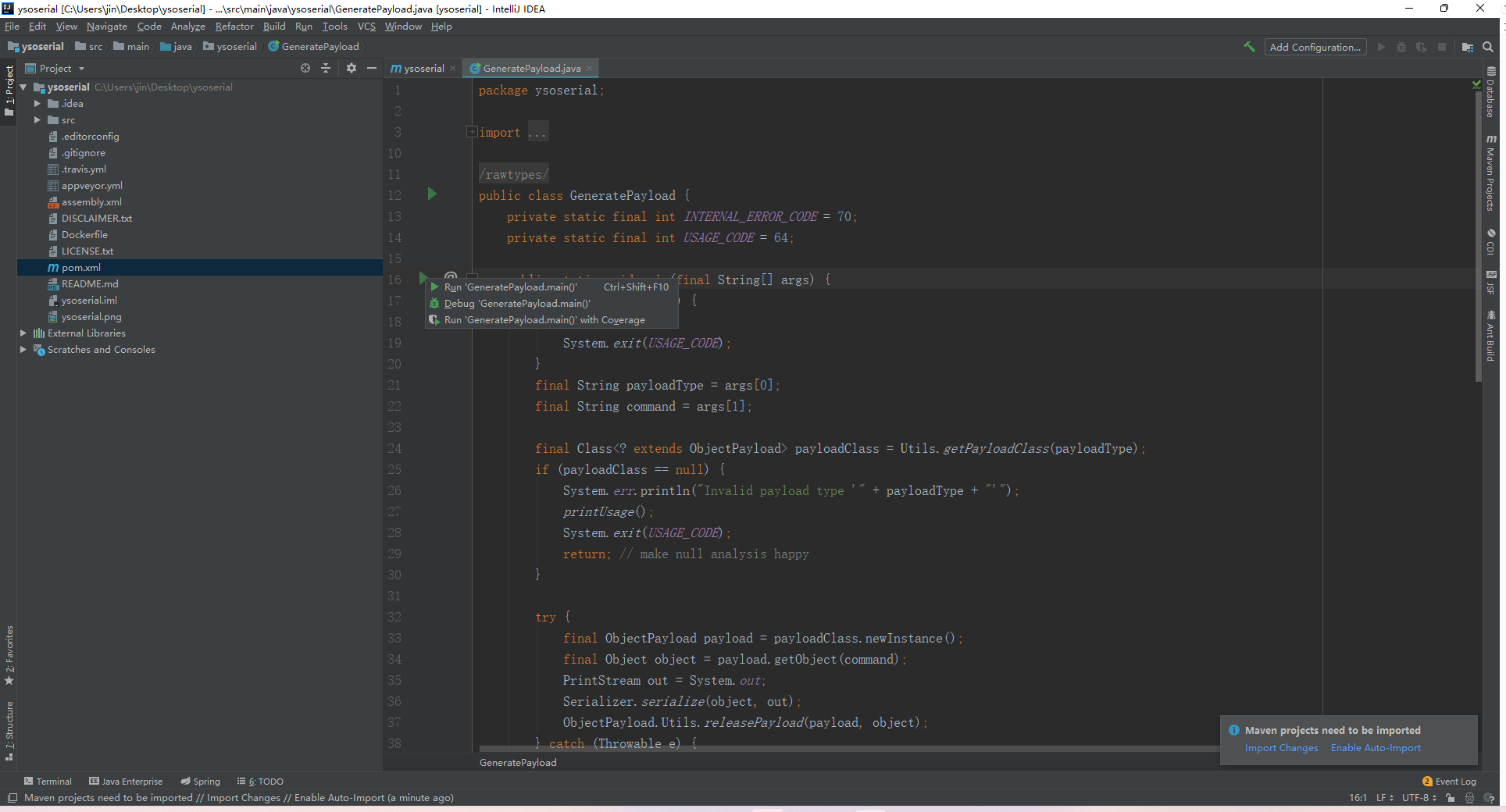 image-20211231112854798