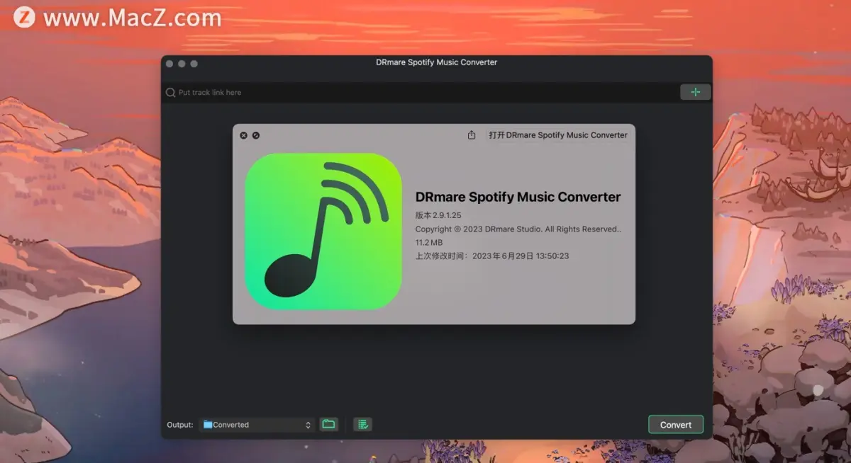 DRmare Music Converter - 一款高效的音乐转换工具，让您的音乐无处不在！