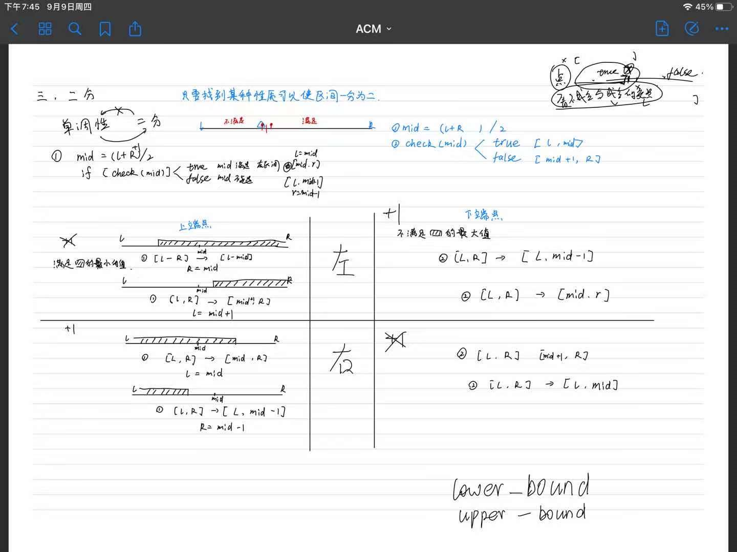 image-20210909194548647