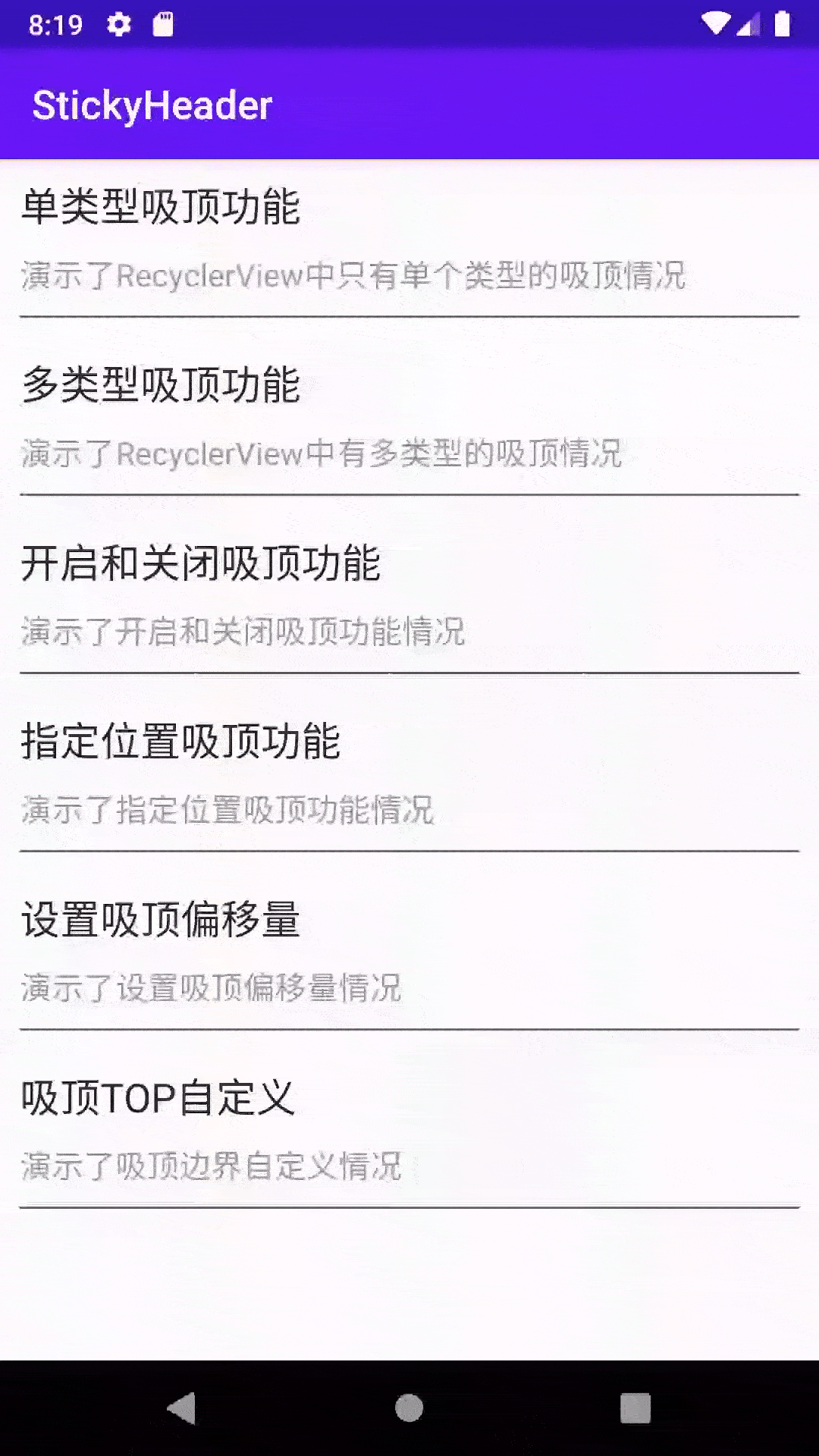 支持多类型吸顶功能