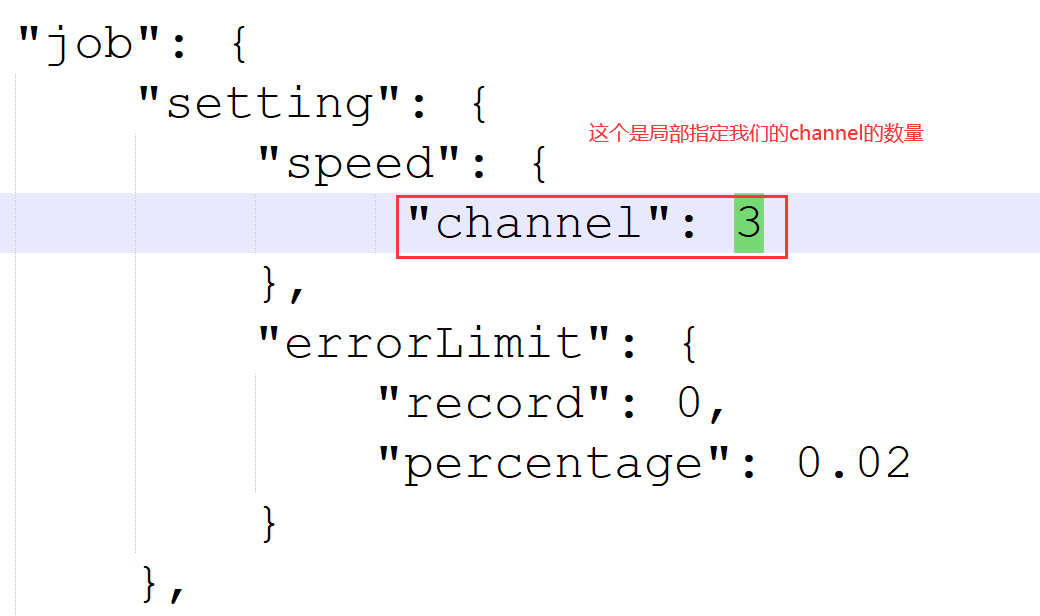 DataX3.0：深入探索与实战应用