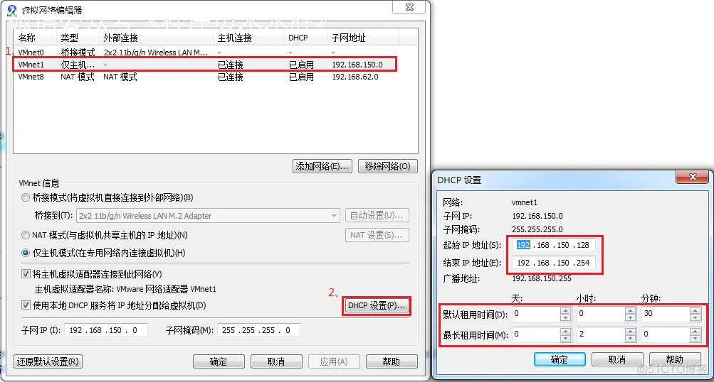 Virtual Network Editor Settings