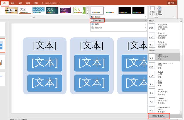 字体制作成apk原来ppt好看的字体都是在这里找的免费可商用1天1个用不