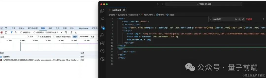js如何控制一次只加载一张图片,加载完成后再加载下一张