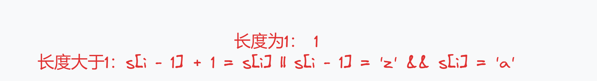 【动态规划】子数组系列