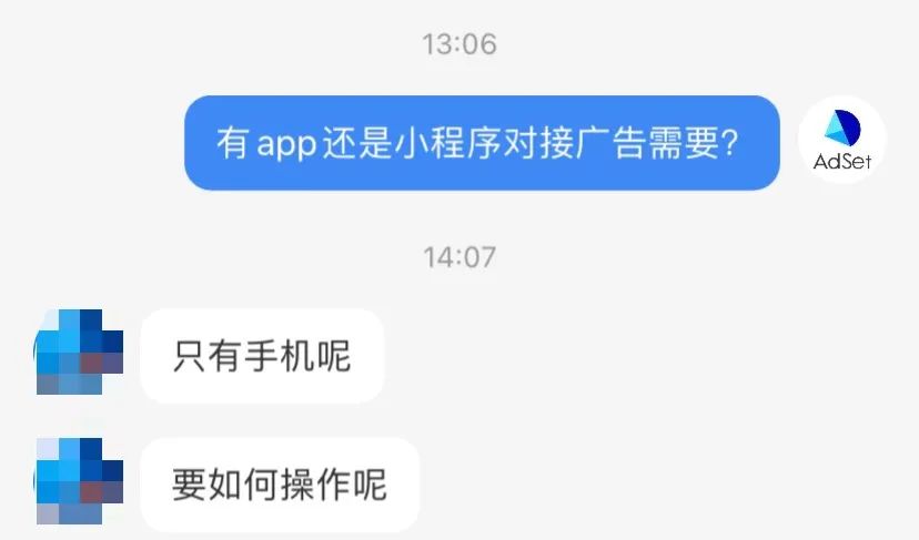 点击广告就能日赚收益1000+？开发一款看广告赚收益的APP靠谱吗？